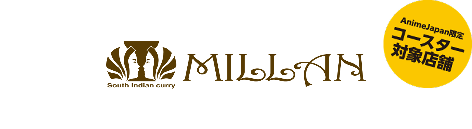 MILLAN(ミラーン)