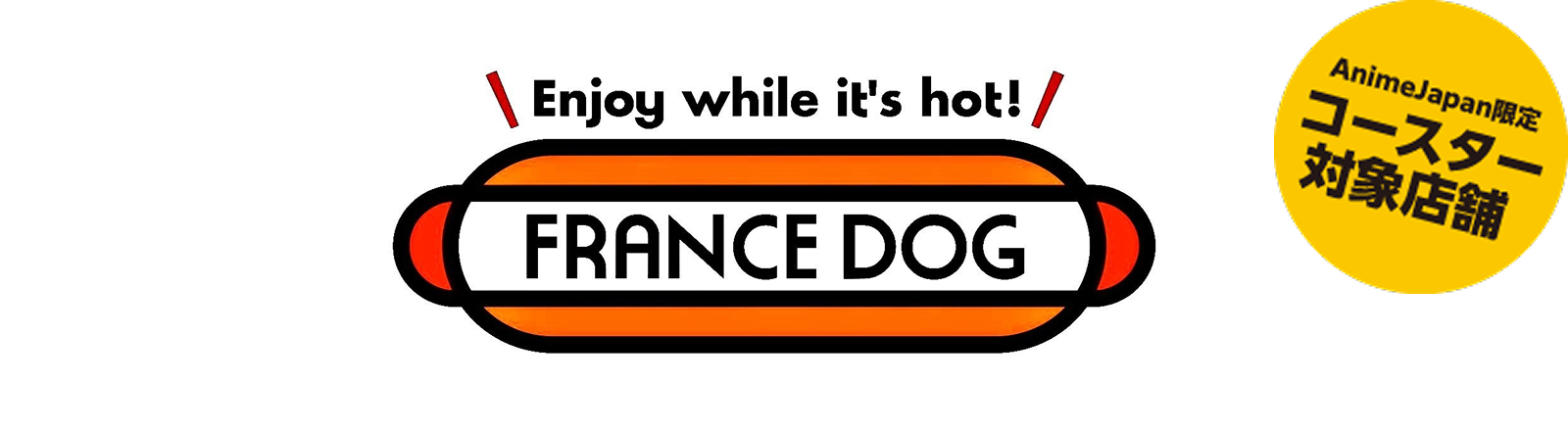 アイ・ゼリスト