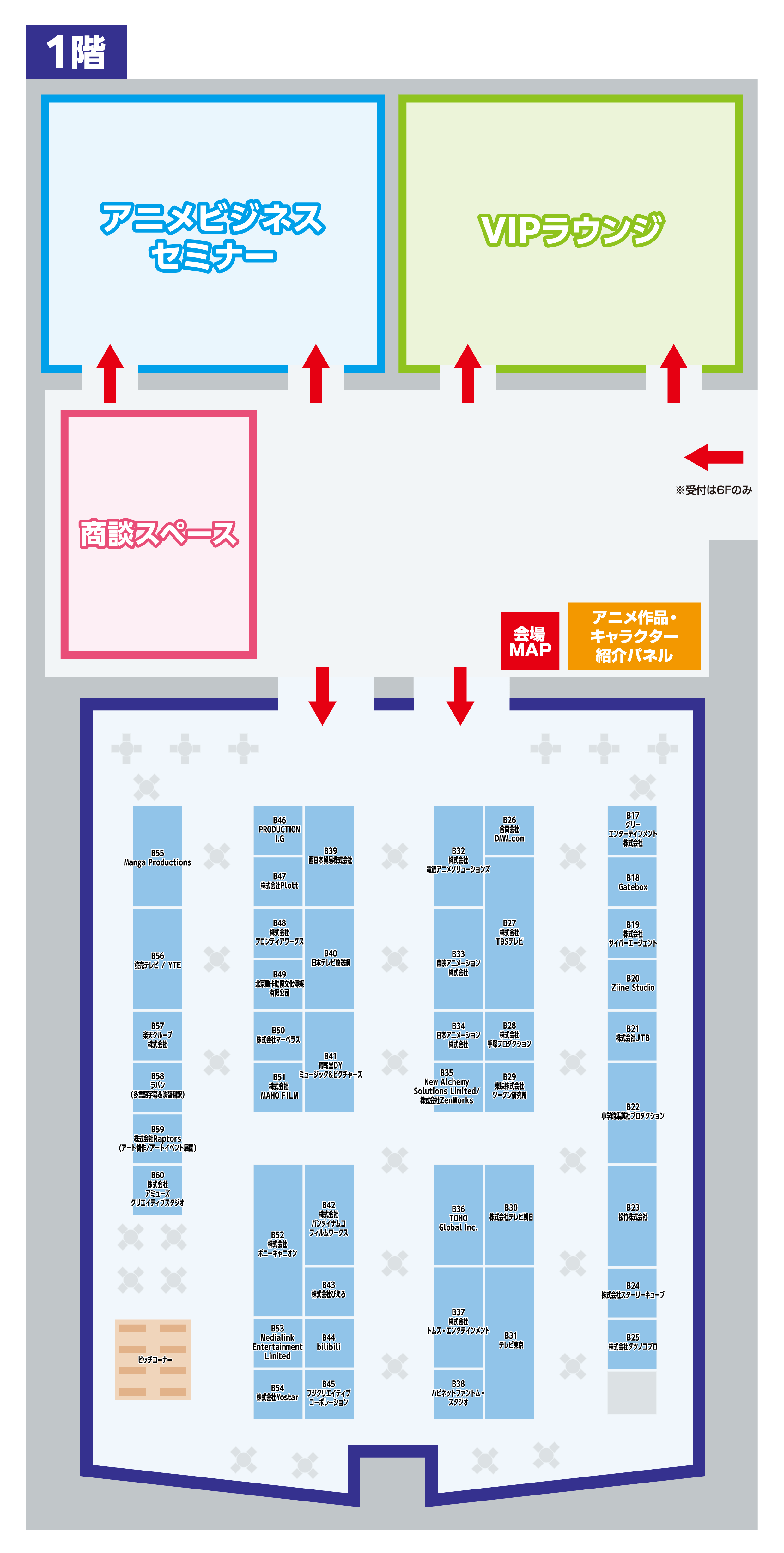 フロアマップの画像