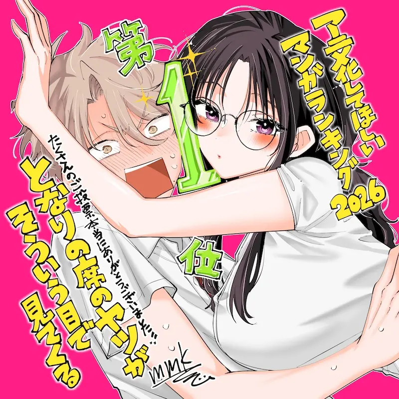 受賞コメント色紙