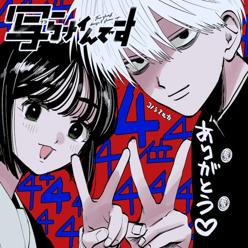 受賞コメント色紙