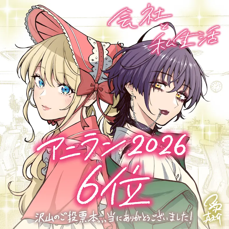 受賞コメント色紙