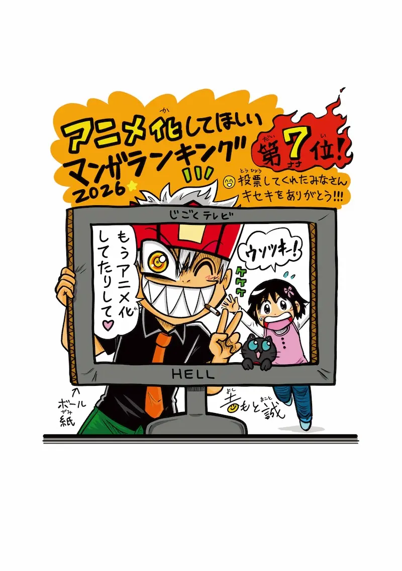 受賞コメント色紙