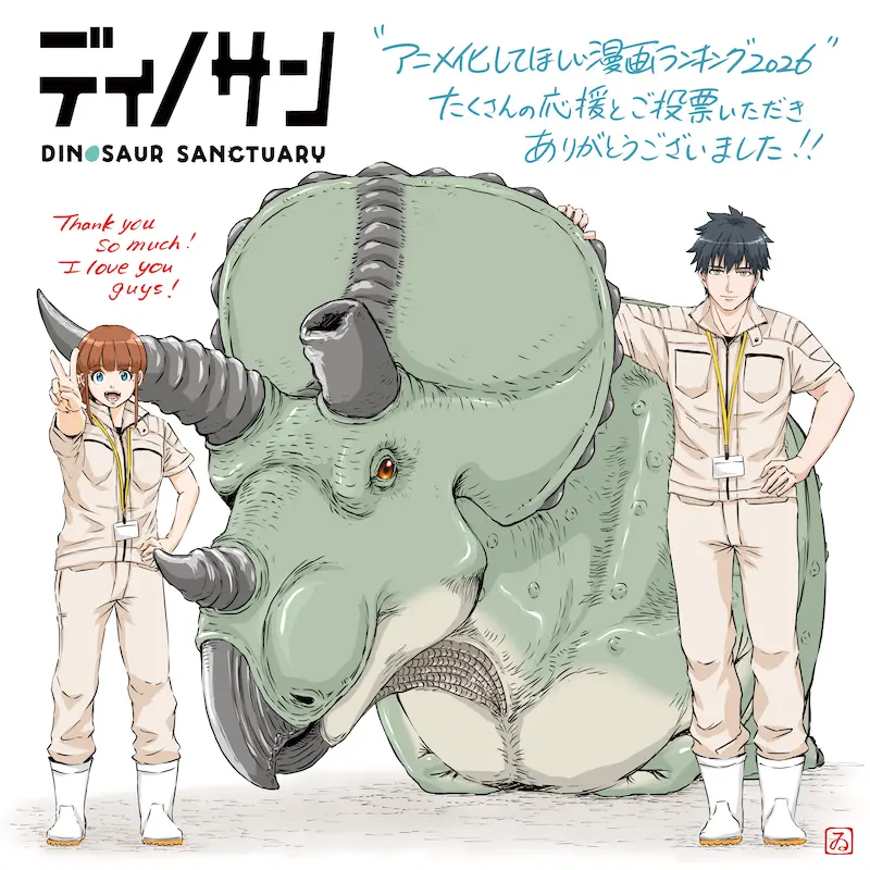 受賞コメント色紙