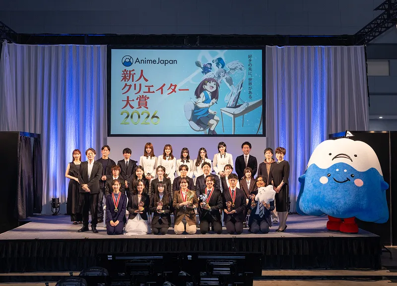 AnimeJapan 新人クリエイター大賞 2026授賞式