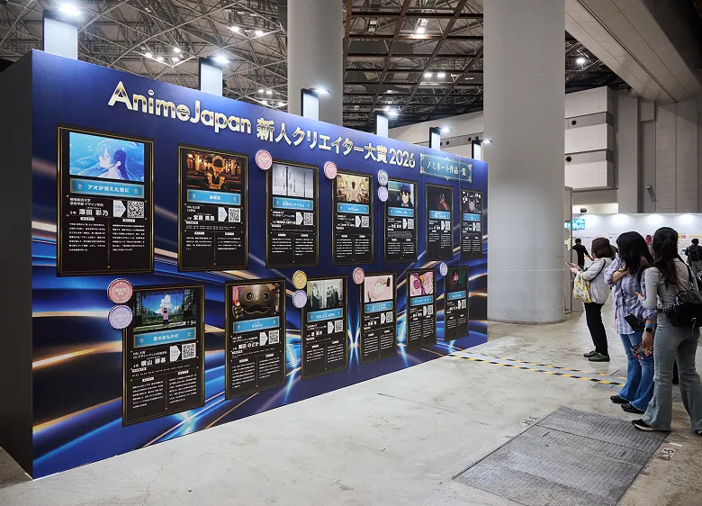AnimeJapan 2026 イベント内作品掲示の様子