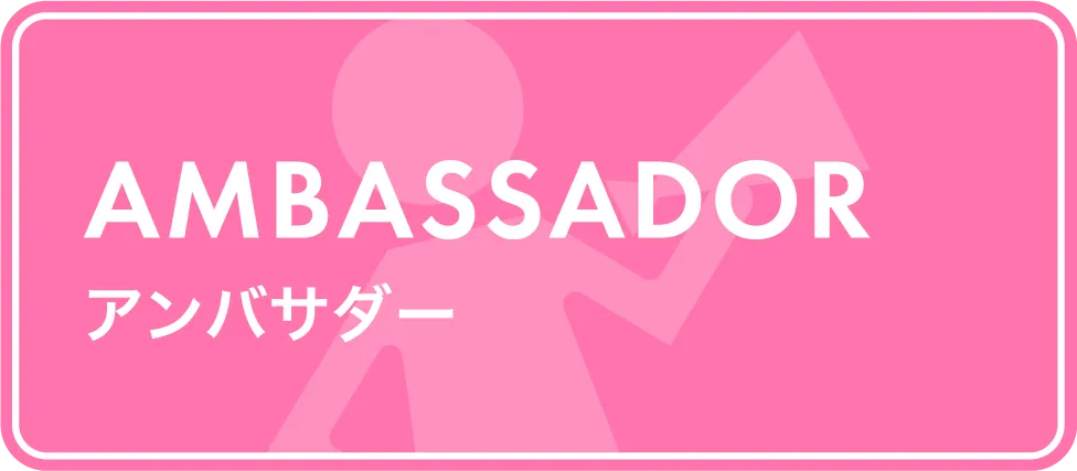 Go to AnimeJapan 2026 Ambassador Page