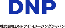 株式会社DNPフォトイメージングジャパン