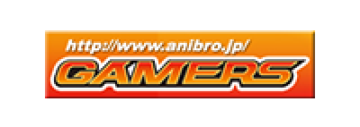 ゲーマーズ公式サイトはこちら